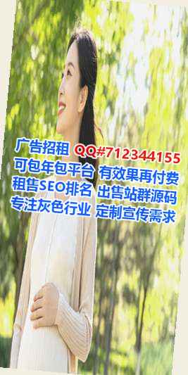 站前IVF金融事务所